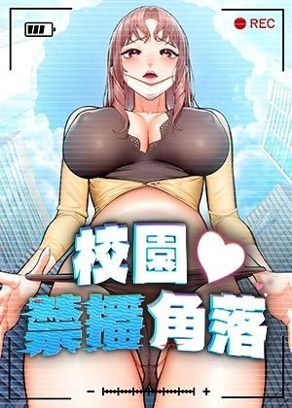 间谍过家家 封面